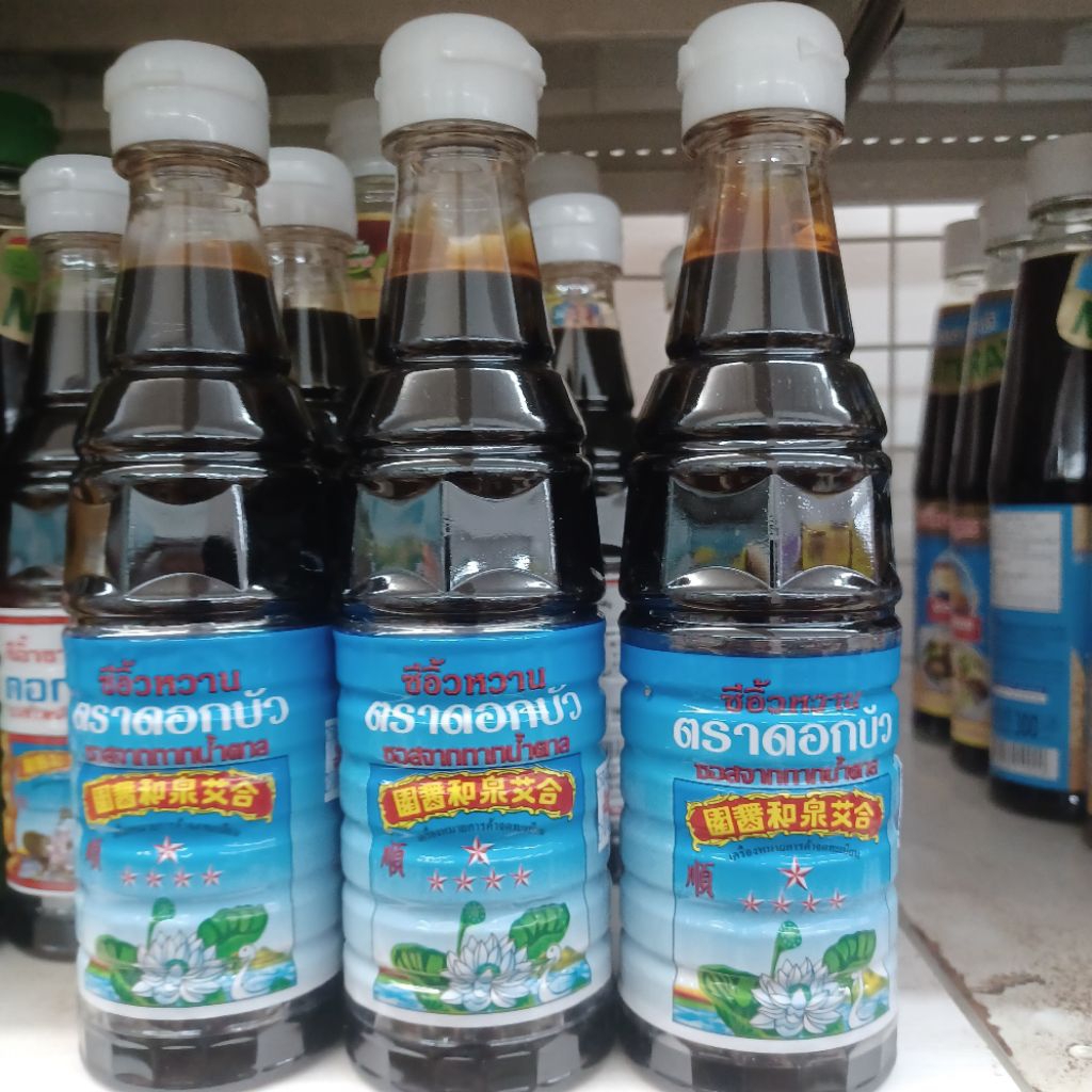 ซีอิ้วดำตราดอกบัว ขนาด 300 กรัม