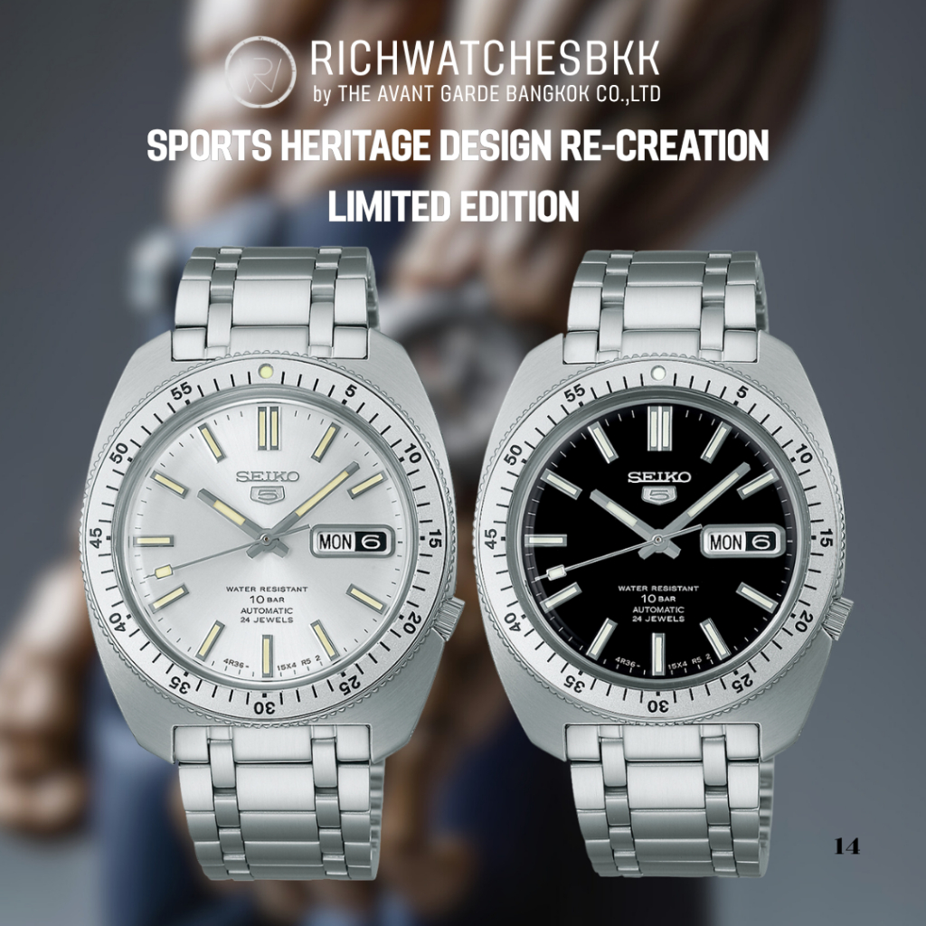 นาฬิกา Seiko 5 Sports Heritage Design Re-creation Limited Edition