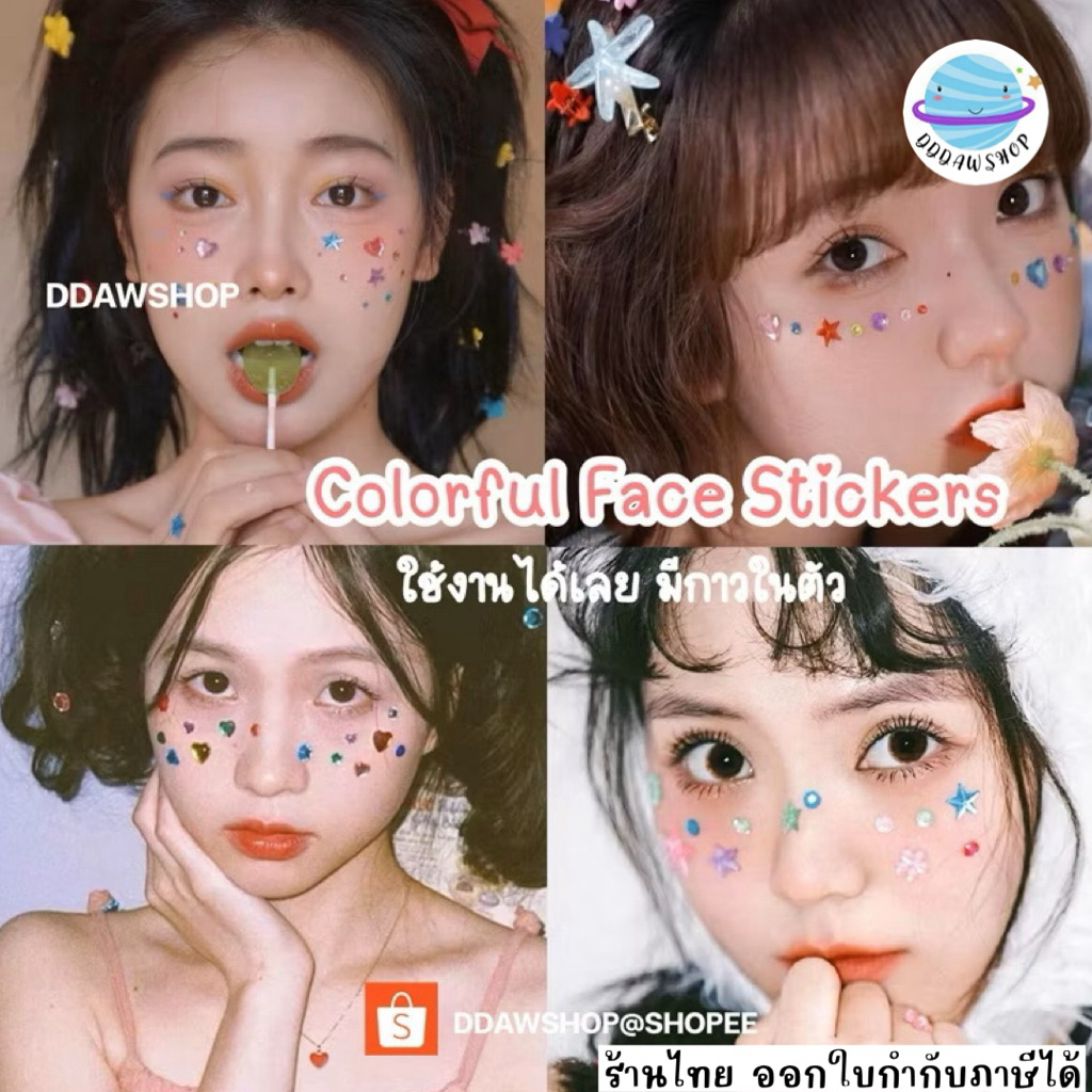 Colorful Face Stickers เพชร คริสตัล Y2K ติดหน้า ติดผม ดาวติดหน้า หัวใจติดหน้า แต่งหน้าคริสต์มาส เพชรติดผม