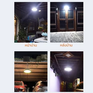 ไฟโซล่าเซลล์ ไฟโซล่าเซลล์ติดเพดาน LED กันน้ำ โคมไฟโซลาร์เซลล์ 2600,000W โคมวินเทจ แสงสีขาว/เหลือง/อุ่น ไฟสปอร์ตไลท์