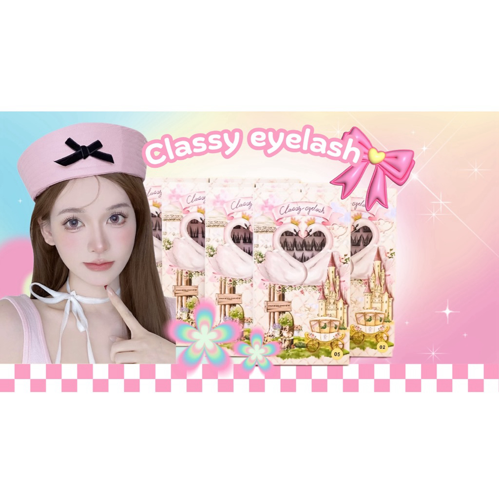Classy eyelashes ขนตาปลอมไร้กาว ”อัพเกรดกาวดำ“