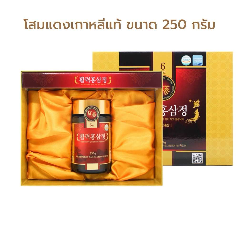 Korean Red Ginseng Extract 250 g.