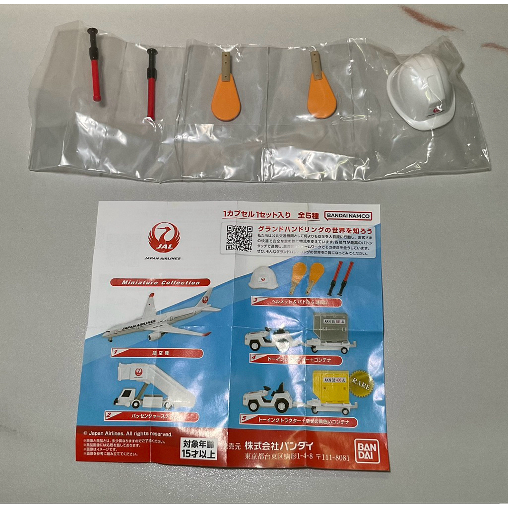 (ของแท้ : พร้อมส่ง) Japan Airline Miniature Collection สเกล 1:10