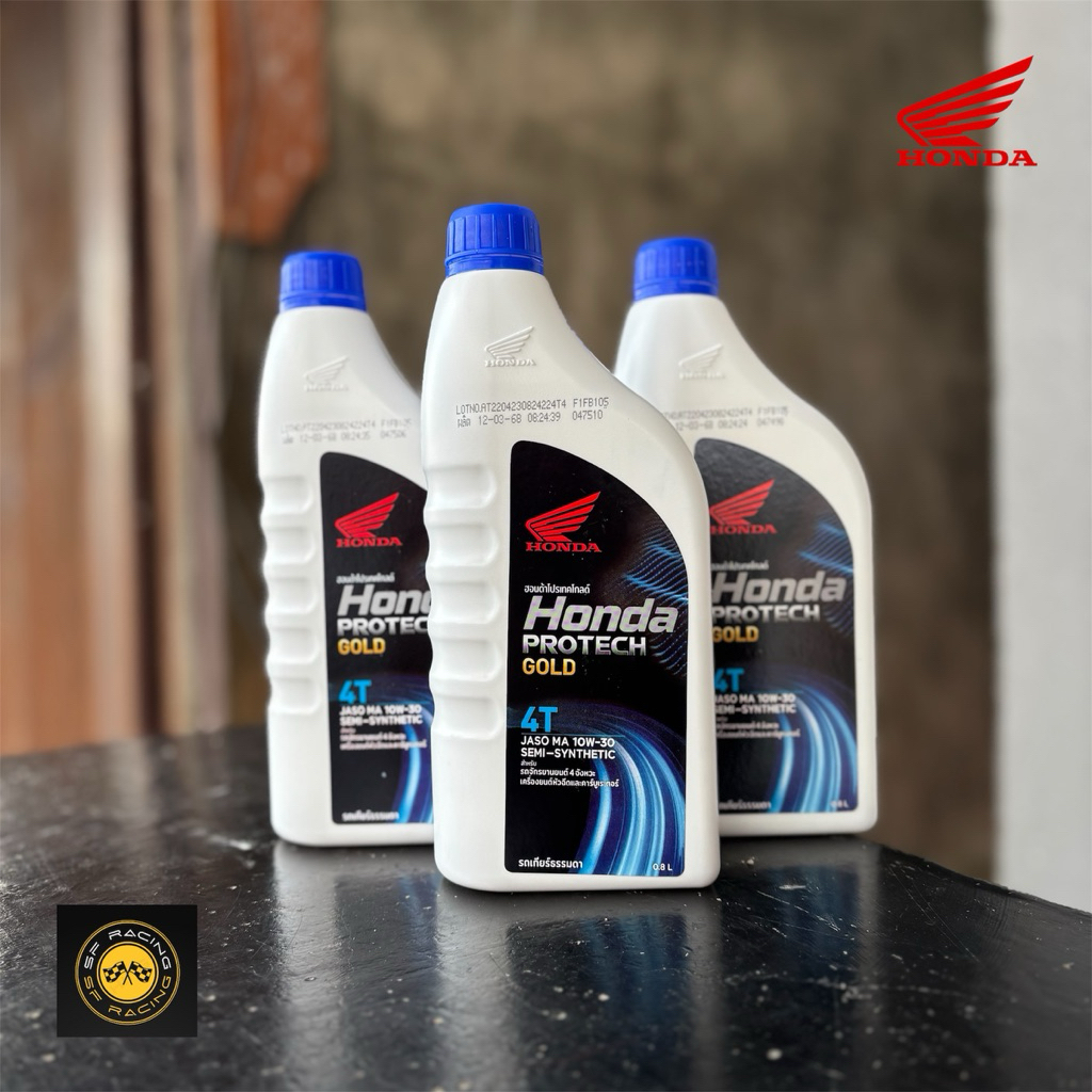 (เซ็ต X3 ขวด) น้ำมันเครื่อง Honda ฮอนด้า (ฝาฟ้า) ขนาด 0.8 ลิตร สำหรับรถมอเตอร์ไซค์หัวฉีดและคาร์บูเรเตอร์