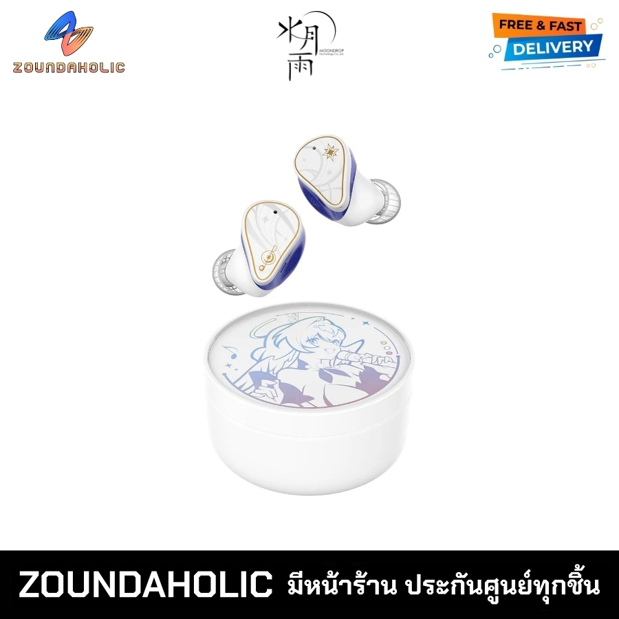 Moondrop x Honkai Star Rail Robin หูฟังไร้สาย ประกันศูนย์ไทย