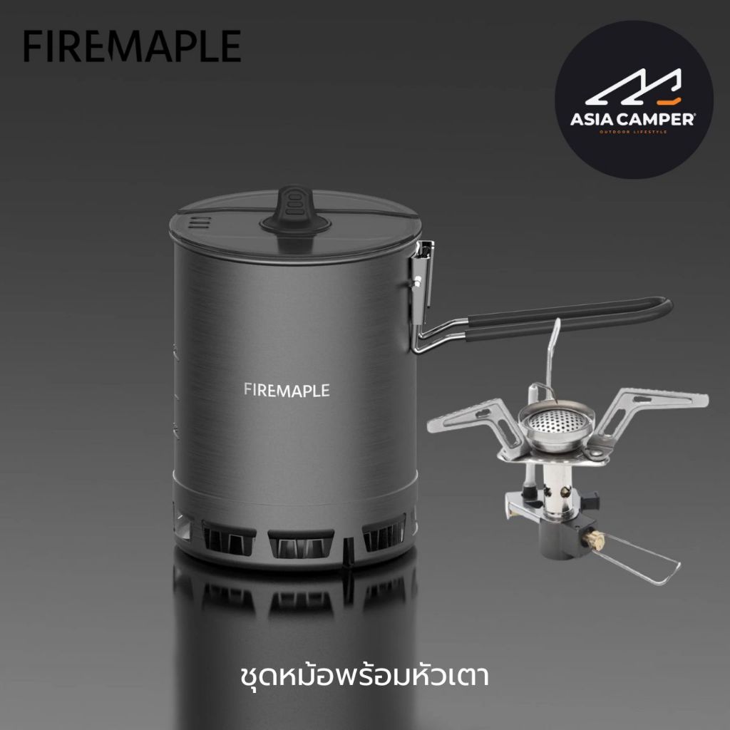 Fire Maple Petrel/Torch Ultralight Cooking System 600 ml