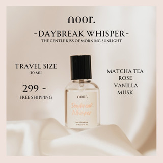 (ขนาดทดลอง)น้ำหอมมัทฉะ กลิ่น DAYBREAK WHISPER (NOOR.) จากนอร…