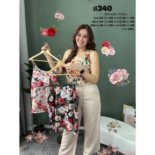 🔥🔥ส340🔥🔥เสื้อสายเดี่ยว ผ้าชีฟอง