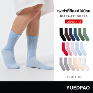 Yuedpao Ultra-Fit Socks Collection ถุงเท้าที่ยืดแต่ไม่ย้วย ค…