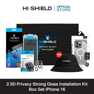 HI-SHIELD 2.5D PRIVACY Super Strong Box Set iPhone16-ฟิล์มกร…