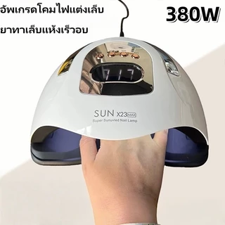 Nail.World 380W เครื่องเป่าเล็บ SunX23max 81 LEDs ดวง แห้งเร็ว เหมาะกับเล็บเจลทุกประเภท เล็บโคมไฟจอแสดงผล LCD เล็บเครื่อ