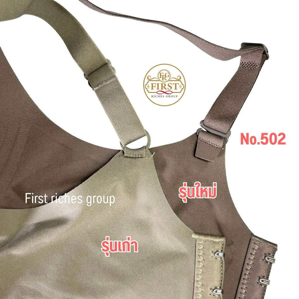 บราไร้ขอบ ไร้โครง ชุดชั้นในผู้หญิง sister hood 502 สปอร์ตบรา กระชับอก ผ้านุ่มใส่สบาย ราคา ถูกที่สุด ดีลบีเคเค แกลเลอรีภาพที่ 8