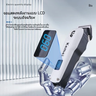 KM-232 เครื่องโกนหนวดไฟฟ้ามืออาชีพ เครื่องตัดผมกำลังสูง เครื่องตัดผมสำหรับช่างตัดผม