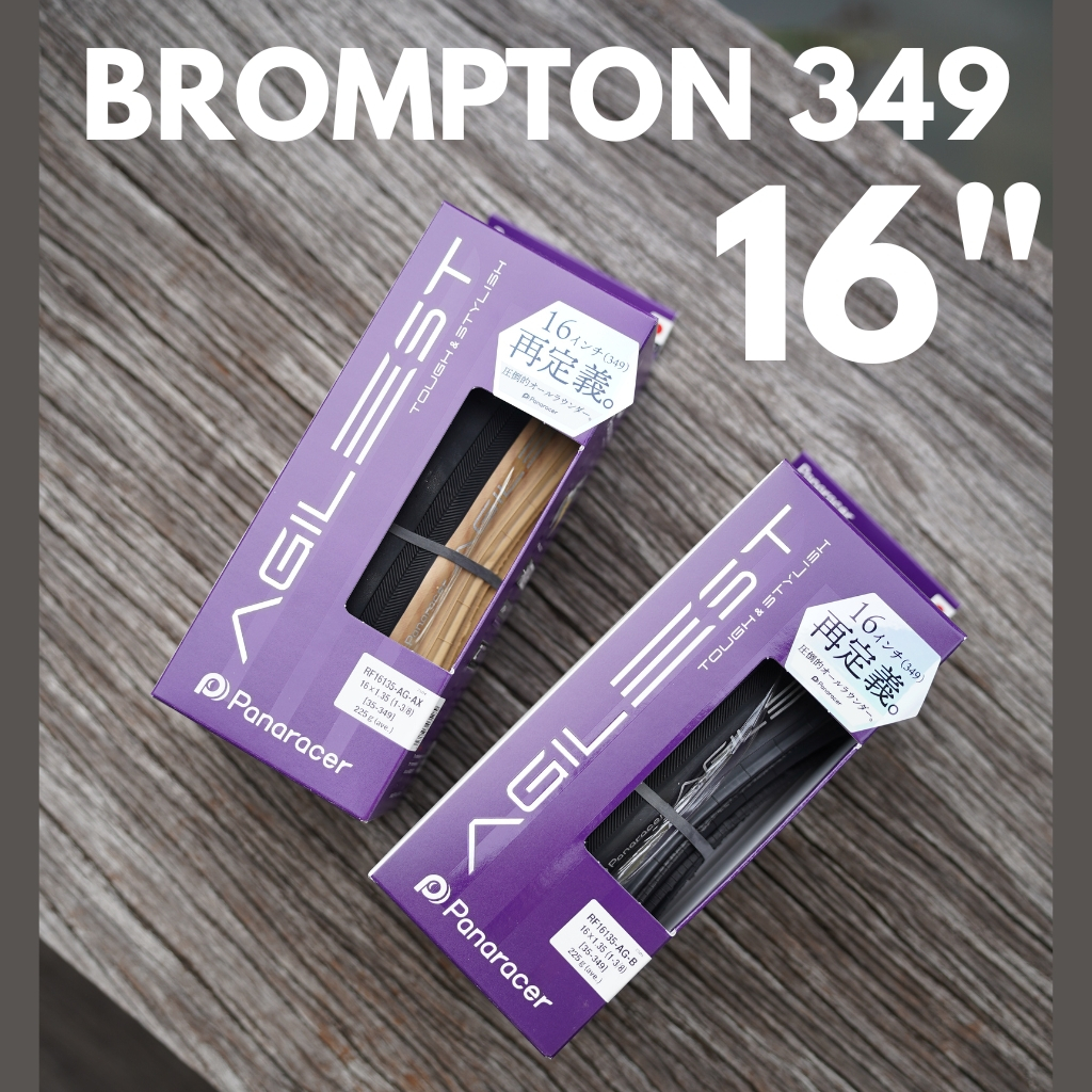 ยางนอกจักรยาน Panaracer Agilest for Brompton 16นิ้ว 349