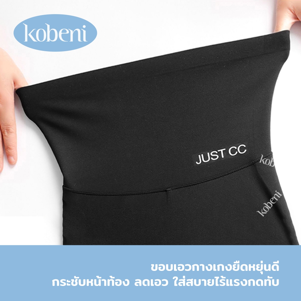 ⭐KOBENI⭐กางเกงเก็บพุง กางเกงกระชับสัดส่วน Slimming Pants กางเกงขาสั้น ทรงเอวสูง ตะขอปรับระดับได้ กระชับต้นขาและสะโพก - รูปที่ 5