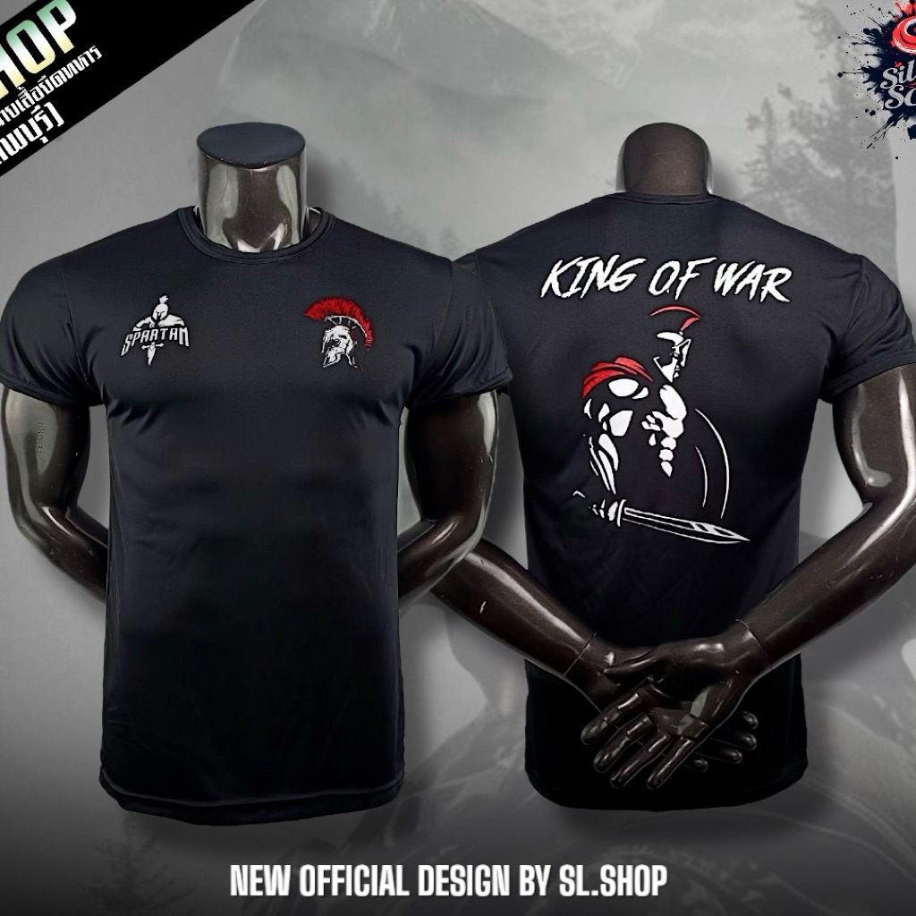 A-02 SPARTAN KING OF WAR