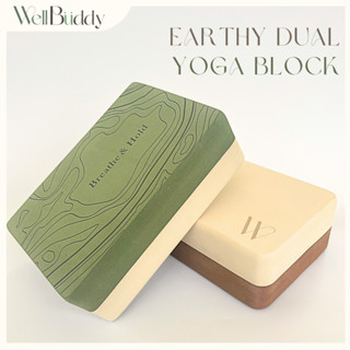 [New in Jul] WellBuddy บล็อกโยคะ แบบขัดมุม เนื้อแน่น Earth T…