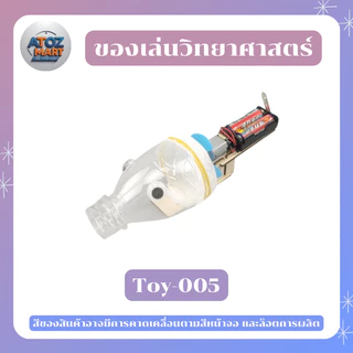 ของเล่นวิทยาศาสตร์ DIY โมเดลไม้ประกอบเอง ชุดของเล่นจำลอง มีหลากหลายแบบ เสริมทักษะเด็ก ประกอบง่าย