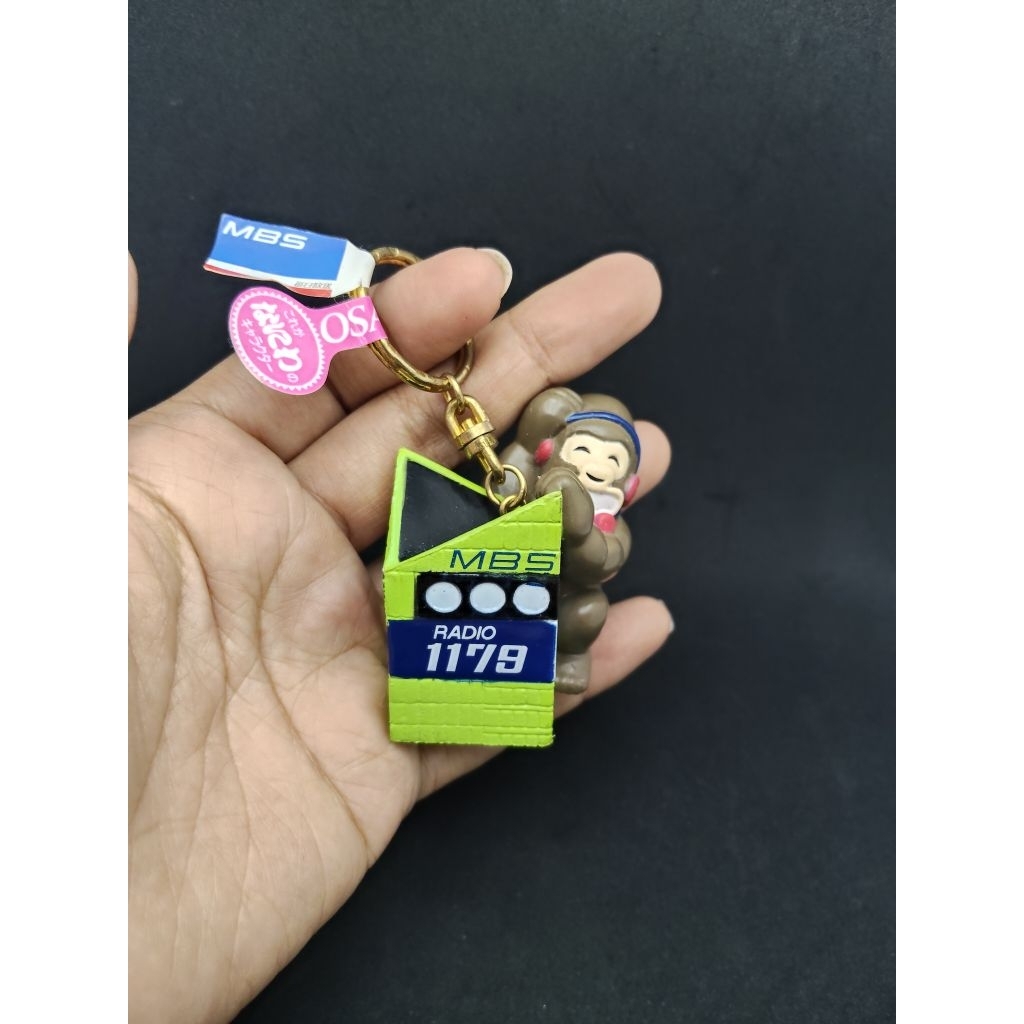 พวงกุญแจมาสคอต MBS Radio 1179 ซึ่งเป็นพวงกุญแจที่ระลึกของสถานีวิทยุ MBS (Mainichi Broadcasting Syste