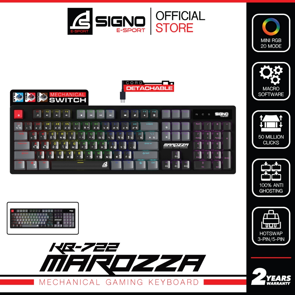 SIGNO E-Sport Mechanical Gaming Keyboard MAROZZA รุ่น KB-722 (คีย์บอร์ด เกมมิ่ง)