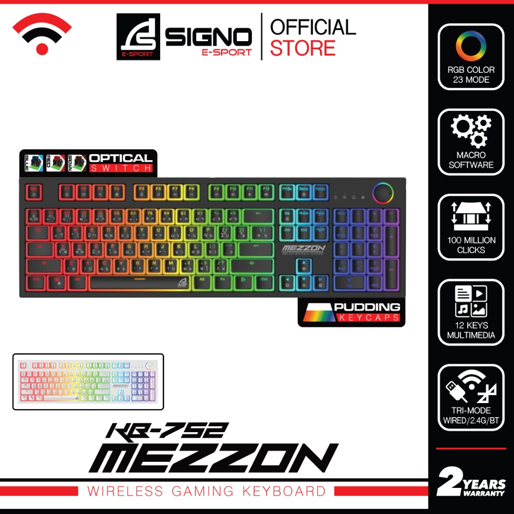 SIGNO E-Sport Wireless Mechanical Gaming Keyboard MEZZON รุ่น KB-752 (คีย์บอร์ด เกมมิ่ง)