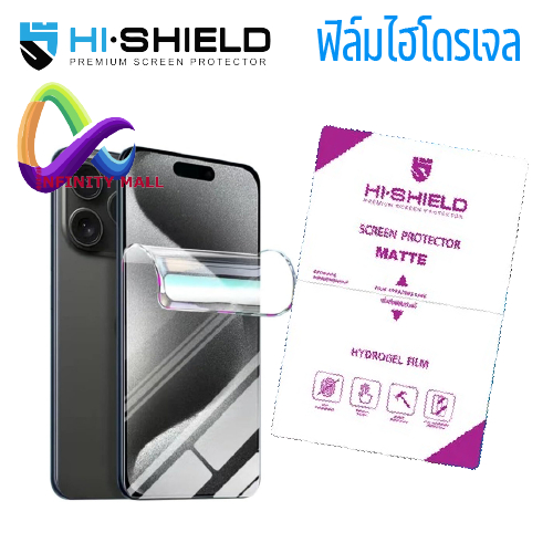 ฟิล์มไฮโดรเจล แบบด้าน Hi shield สำหรับ iPhone 17 16 15 14 13 12 mini 11 Pro max XR Xs max 7 8 SE plus Air hydrogel film