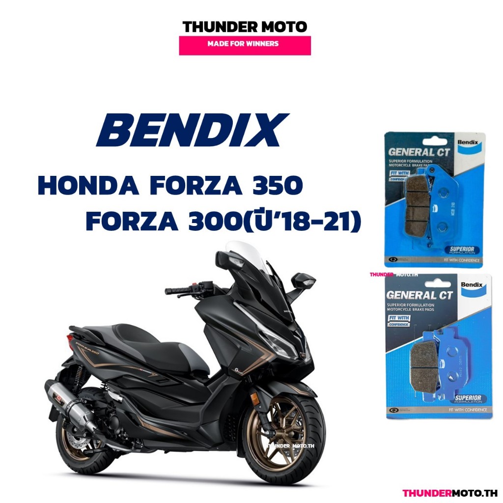 ผ้าเบรค Bendix สำหรับ Honda FORZA 350 / FORZA 300 (ปี'18-21) ดิสหน้า/หลัง (MD28 , MD42)