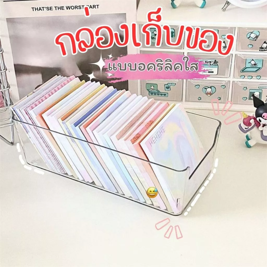 ส่งด่วน กล่องเก็บของ สไตล์มินิมอล ลายคลื่น ถาดใส่ของ กล่องใส่กระดาษโน๊ต กล่องเก็บเครื่องสำอาง thumbnail 3