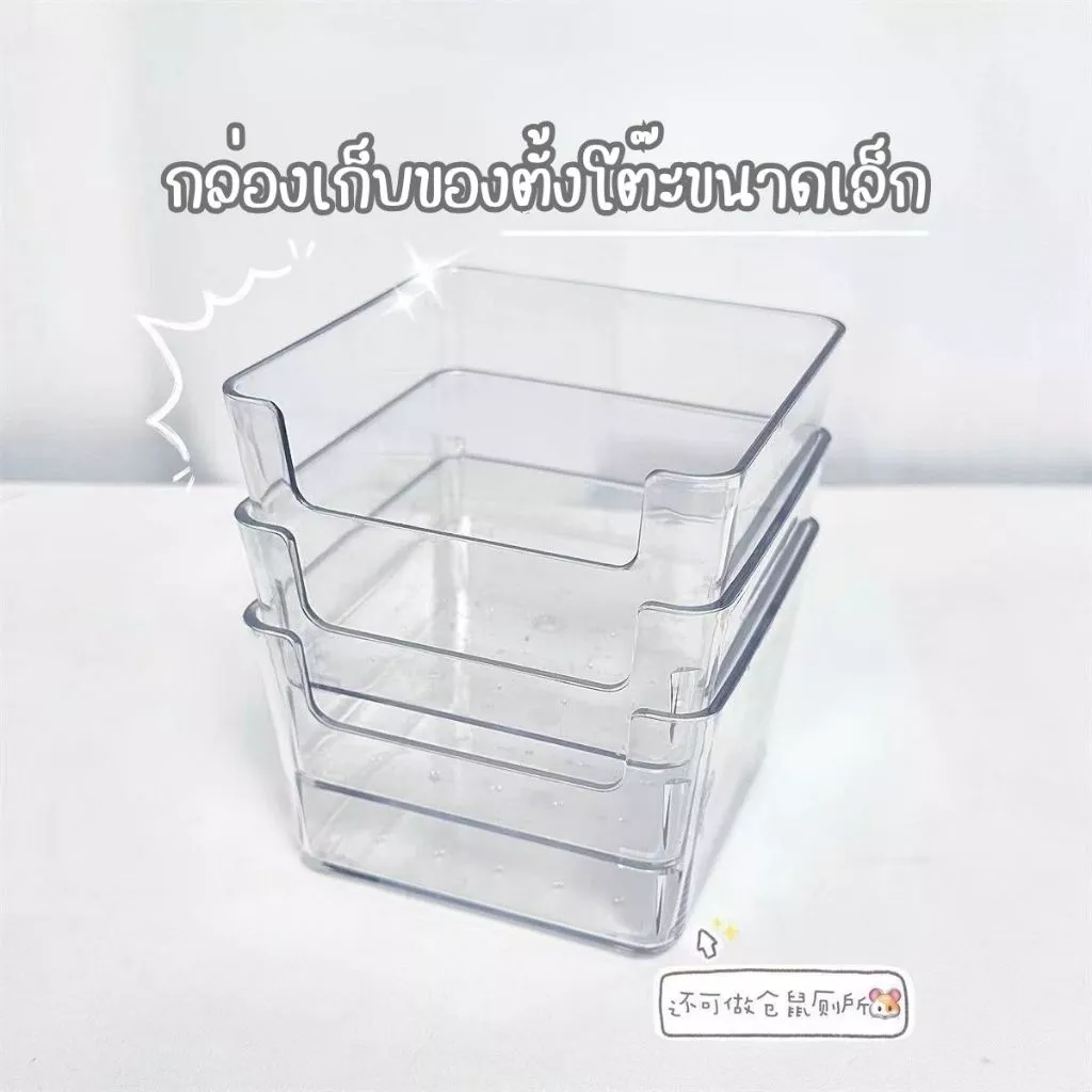 ส่งด่วน กล่องเก็บของ สไตล์มินิมอล ลายคลื่น ถาดใส่ของ กล่องใส่กระดาษโน๊ต กล่องเก็บเครื่องสำอาง thumbnail 8