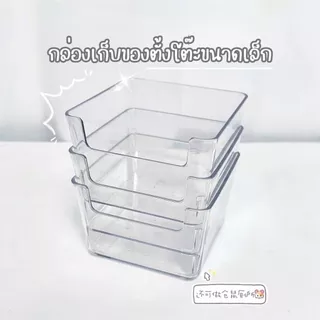 ส่งด่วน กล่องเก็บของ สไตล์มินิมอล ลายคลื่น ถาดใส่ของ กล่องใส่กระดาษโน๊ต กล่องเก็บเครื่องสำอาง