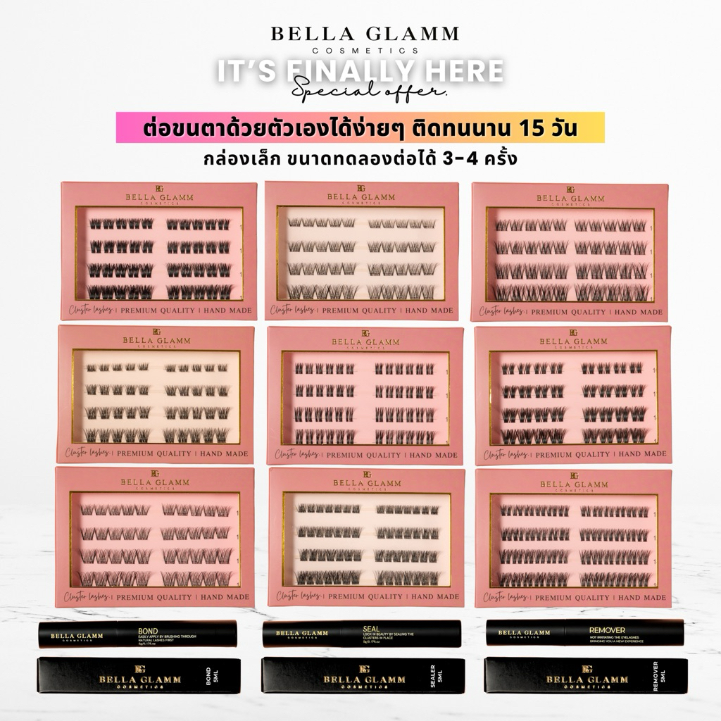 (ขนตา+ชุดกาว)ชุดต่อขนตาปลอม กล่องเล็ก ติดทนนานสูงสุดถึง 15 วัน ต่อง่ายๆได้ด้วยตัวเองที่บ้าน
