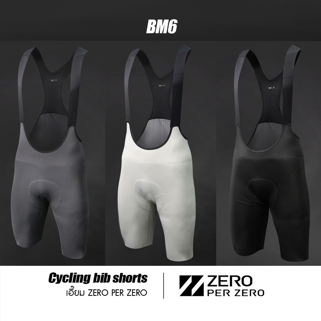 ใหม่2026! กางเกงปั่นจักรยาน ZERO PER ZERO BM6 ปลายขาเลเซอร์คัท นุ่มกระชับ ใส่สบาย ระบายอากาศดี