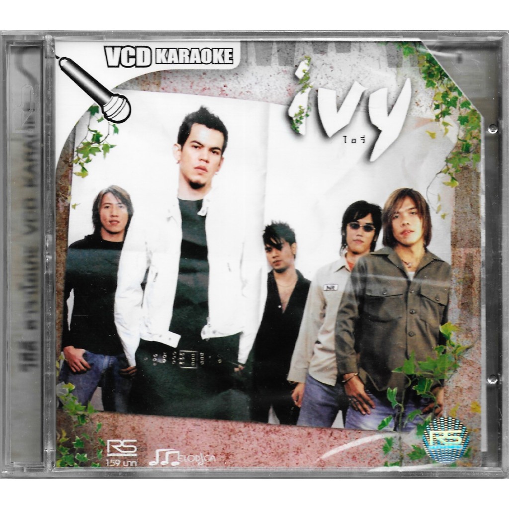 RS VCD Karaoke IVY อัลบั้ม IVY | ไอวี่