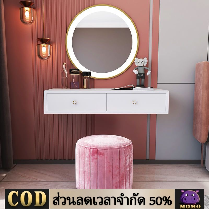 โต๊ะเครื่องแป้งติดผนังสไตล์มินิมอล พร้อมกระจกไฟ LED ทันสมัย ประหยัดพื้นที่ เหมาะกับห้องนอนผู้หญิง