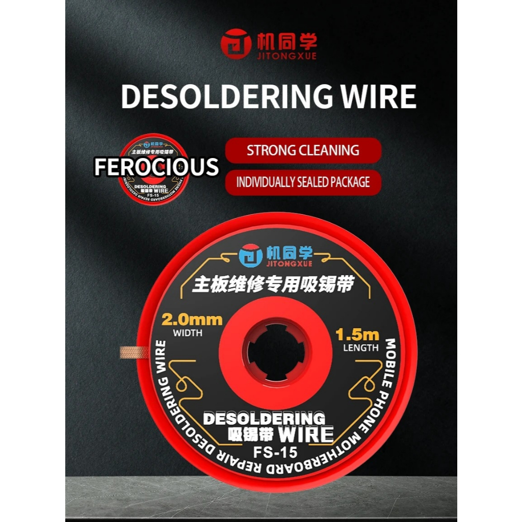 JTXTOOLS FS-15 ลวดซับตะกั่วคุณภาพสูง 3 ชิ้น