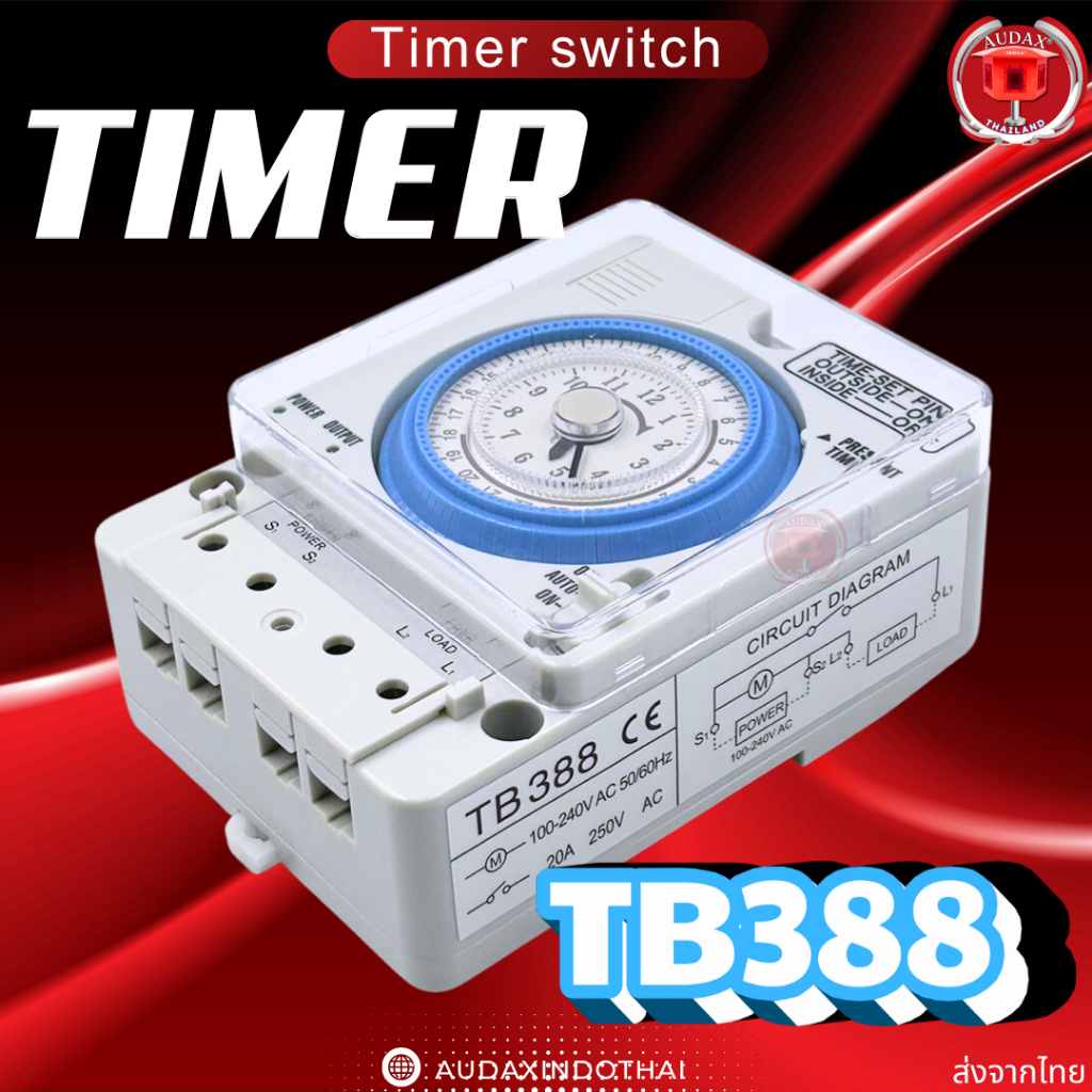 Timer TB388 Mechanical Time Switch ทามเมอร์อนาล็อก
