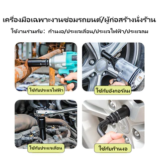 10 ตัว/ชุด ชุดประแจไฟฟ้า ลูกบล็อกยาว Hex Shank ชุดลูกบล็อกยาว ชุดบล็อก ชุดประแจไฟฟ้า 1/2'' จัดส่งจากกรุงเทพ
