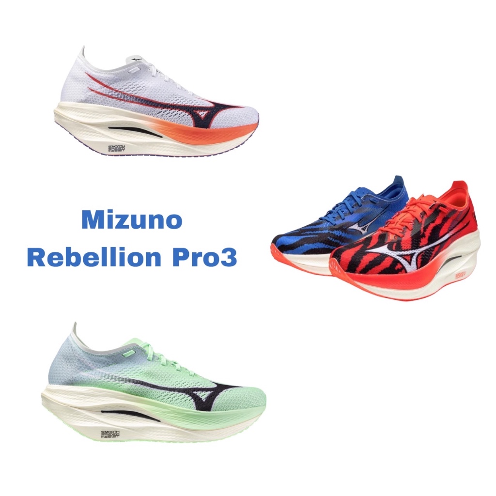 Mizuno Wave Rebellion Pro3 - Unisex