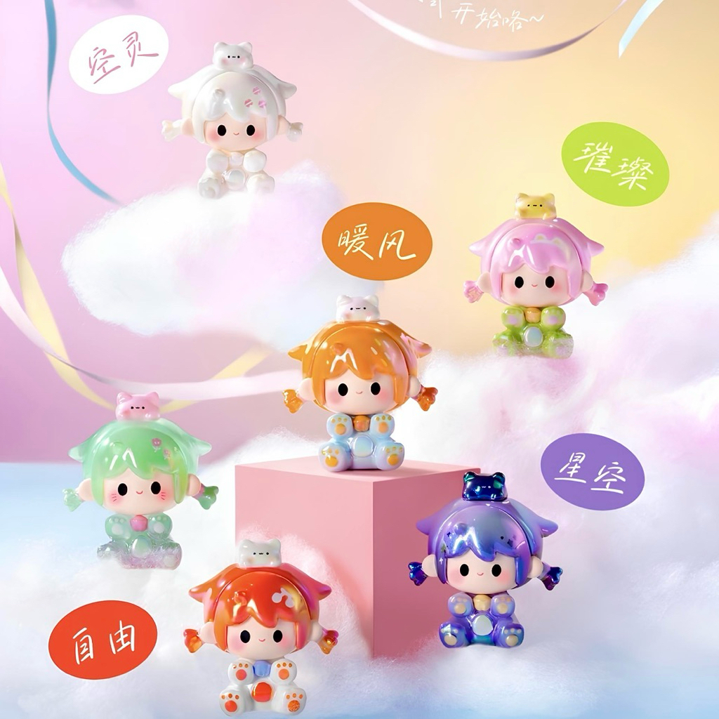 (ส่งด่วน) ซองสุ่มบีน UUTOY 💗 UUTOY Mini Bean uutoy ยูยูทอย (1ซอง5ตัว) uu - รูปที่ 7