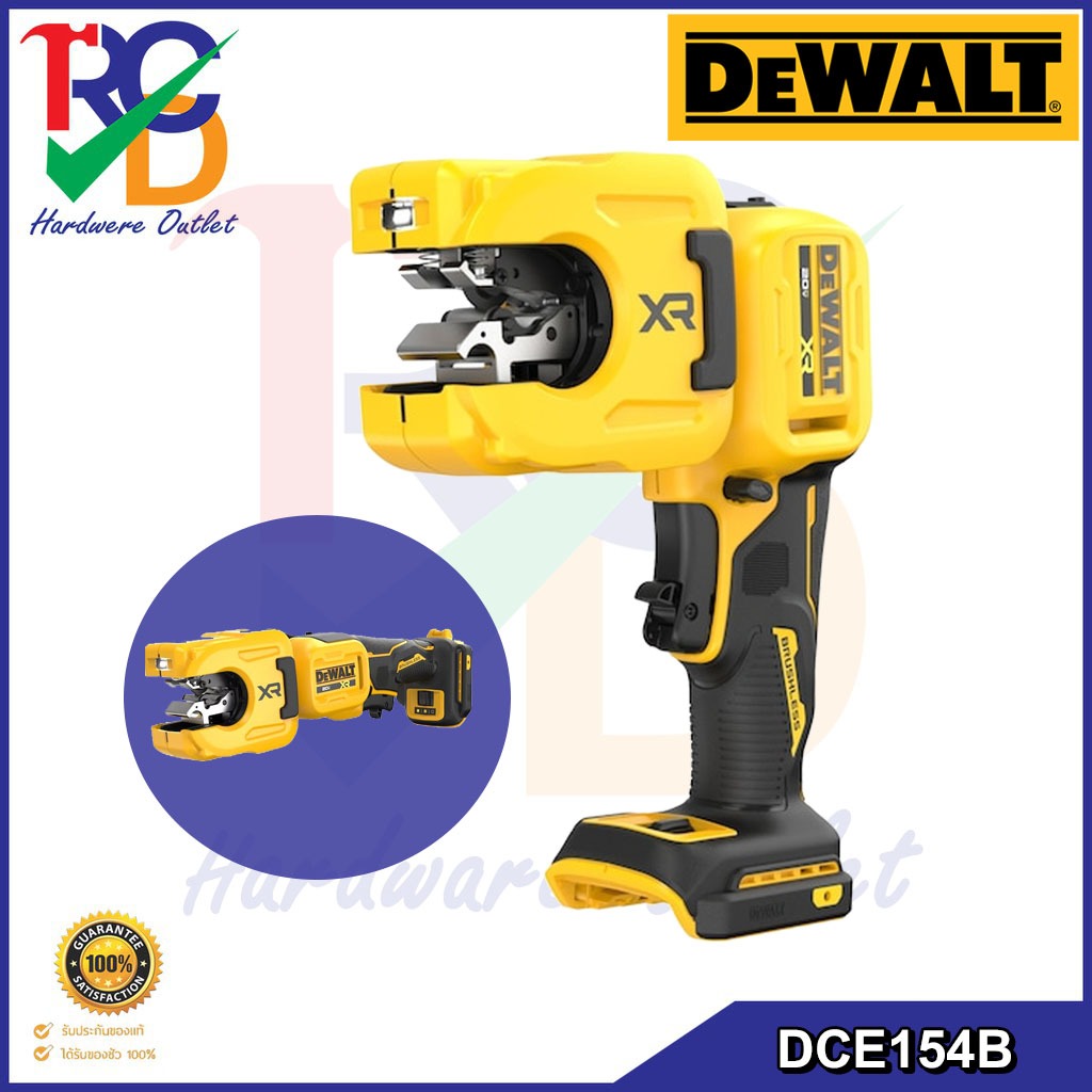 DEWALT เครื่องตัดท่อทองแดง 20V MAX* XR 1-1/4 นิ้ว  DCE154B (เครื่องเปล่า)