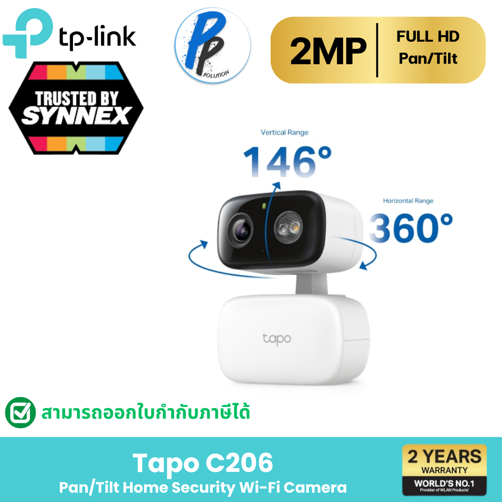 TP-Link Tapo C216 2K 3MP/ Tapo C206 2MP กล้องไวไฟใช้ได้ทั้งภายในและภายนอก IP65 Indoor/Outdoor Home S