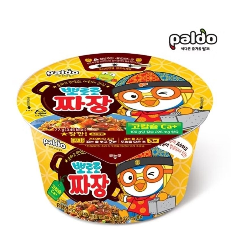 พร้อมส่ง 팔도 뽀로로짜장컵 มาม่าโพโรโระ รสจาจังมยอน Paldo Pororo Jjajang Cup 65g,77g