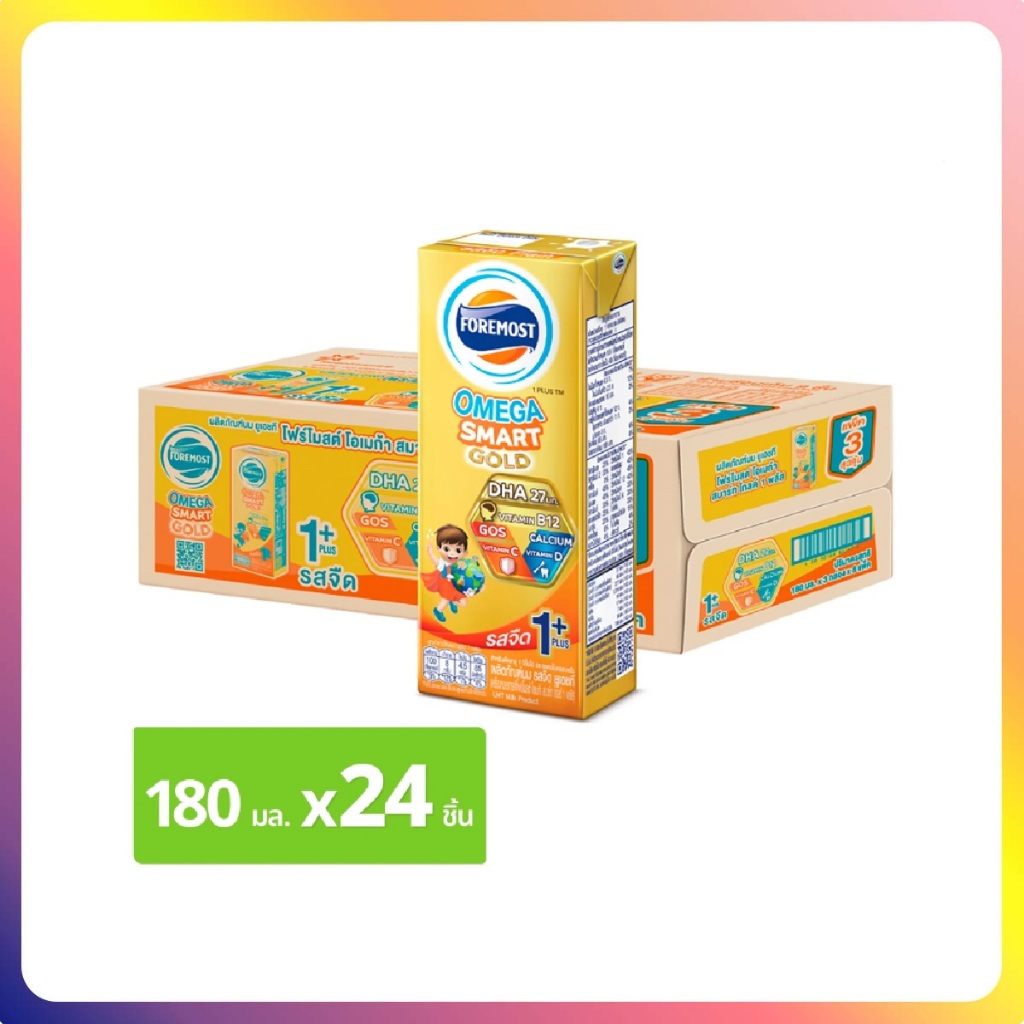 UHTโฟร์โมสต์ยูเอชที โอเมก้า โกลด์ 1 พลัส 180 มล. รสจืด24กล่อง