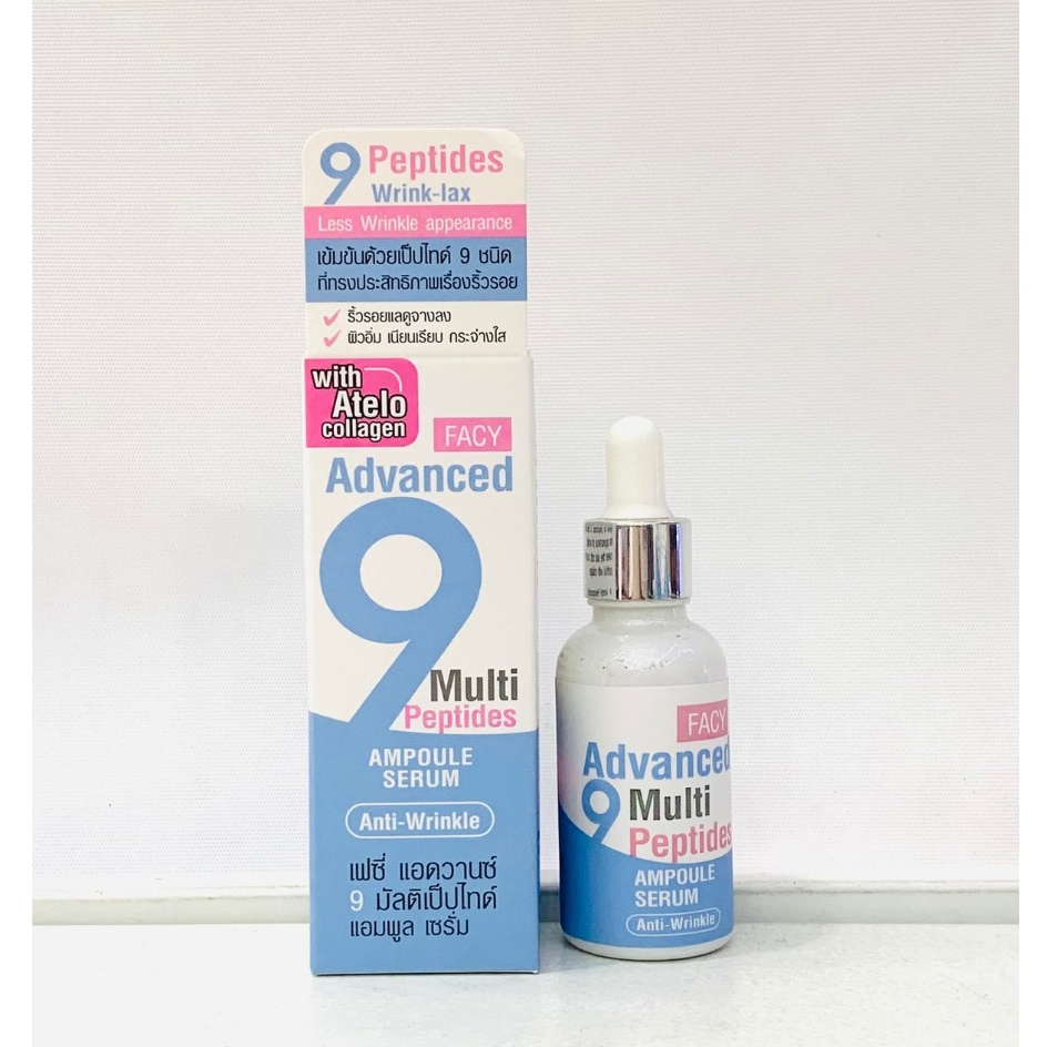 Facy เฟซี่ อเทโล คอลลาเจน เป็ปไทด์  (เซรั่มและครีมบำรุงหน้าเติมเต็มและป้องกันริ้วรอย ผิวชุ่มชื้นอิ่มน้ำ ผิวกระจ่างใส)