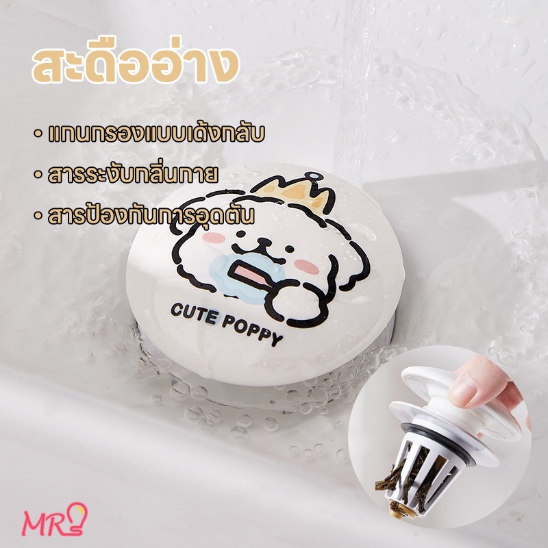 MR【จุกอุดอ่างล้างหน้า】จุกปิดปลั๊กอ่างล้างจานป้องกันกลิ่นในห้องน้ํา / สแตนเลสป๊อปอัพอ่างล้างหน้าท่อระบายน้ํากรอง
