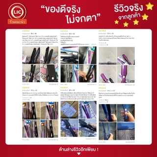 เครื่องหนีบผม CKL / JMF 1066 ของแท้100% ร้อนเร็ว หน้ากว้าง ปรับ 4 ระดับ หนีบตรง วอลลุ่ม งุ้มปลาย ผมเงาสวย ไม่กินผม