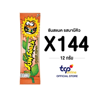 ซันสแนค รสบาร์บีคิว 12 กรัม ยกลัง (144 ซอง) Sunsnack BBQ 12 g. Pack 144 (TCP) เมล็ดทานตะวัน อบ กรอบ