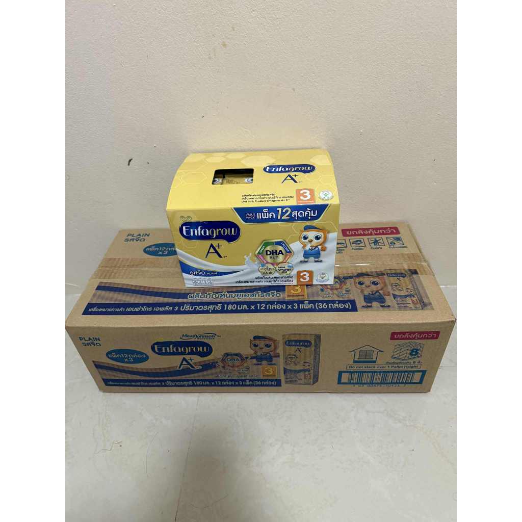 นมเอนฟาโกร A+ สูตร 3 และสูตร 4 ยกลัง 36 กล่อง รสจืด 180 มล.