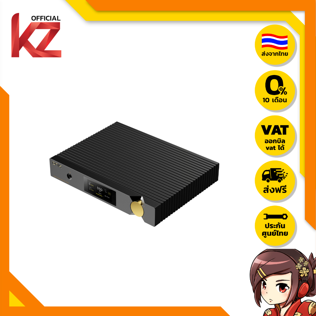 [ประกันศูนย์ไทย] ONIX Zenith XDA20 DAC/AMP ตั้งโต๊ะระดับเรือธง ของแท้ ส่งจากไทย