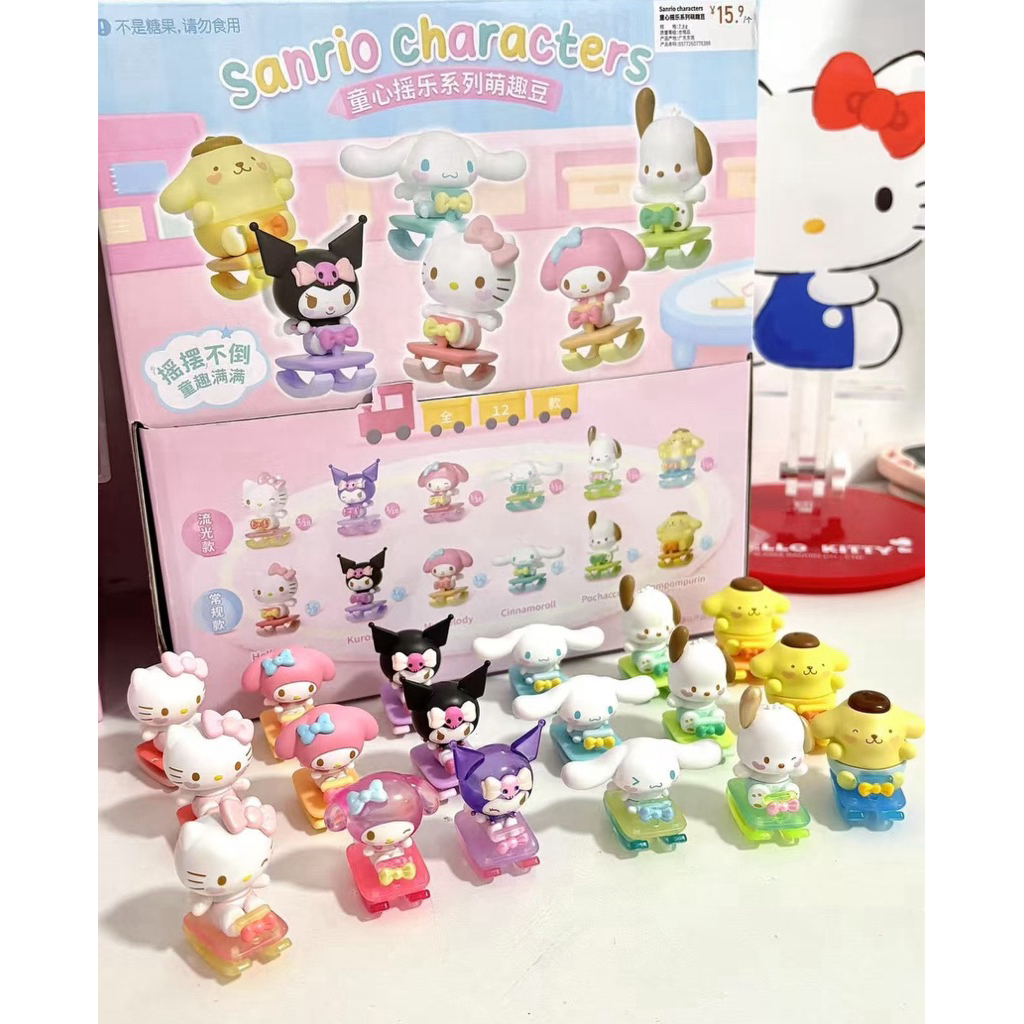 (พร้อมส่ง)[แยกตัว]ซองสุ่มSanrio Kiddie Shake Mini
